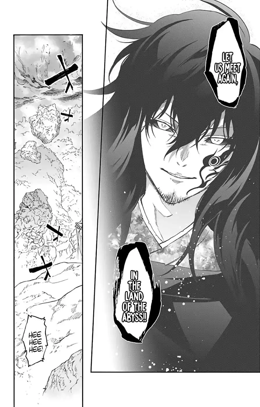 Sousei no Onmyouji Chapter 54 26